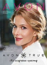 Оnline каталог AVON